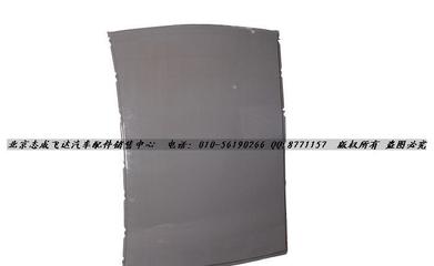 悦达起亚赛拉图车顶盖选购指南 全车配件零部件咨询与更换全解析