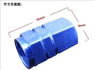 铝质气门嘴帽 汽配销售中的高利润小单品如何选品与陈列